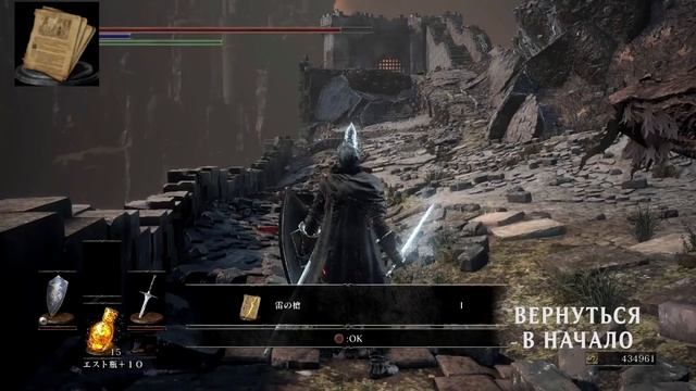 Как получить платину : Dark Souls 3 - Подробный гайд (все достижения) смотреть онлайн