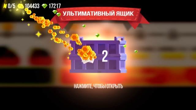 C.A.T.S. | #73 | Бумеранги в золотой лиге смотреть онлайн
