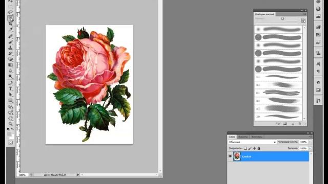 Вырезаем рисунок из контрастного однородного фона в Adobe Photoshop CS5 смотреть онлайн
