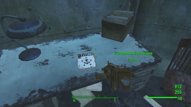 Прохождение Fallout 4 №4 (Моя база) HD 1080.60p смотреть онлайн