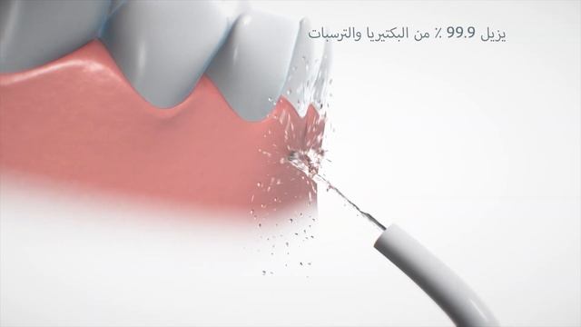 B.Well TH-912 (Arabic) short смотреть онлайн