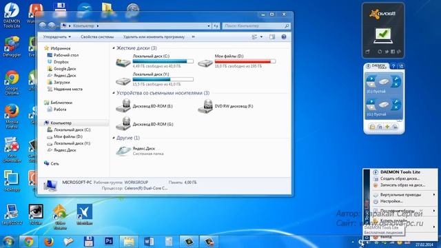 Как открыть файл ISO, MDF, MDS и другие? Открыть образ диска смотреть онлайн