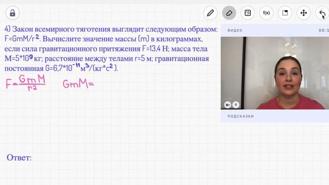 Все типы 12 задания ОГЭ по математике 2023 | Степени смотреть онлайн