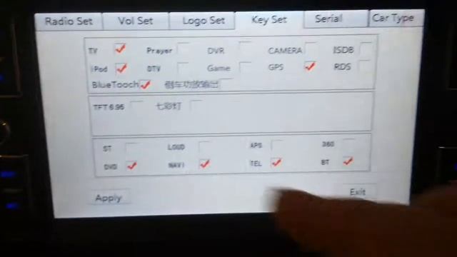 Настройка Trinity смотреть онлайн