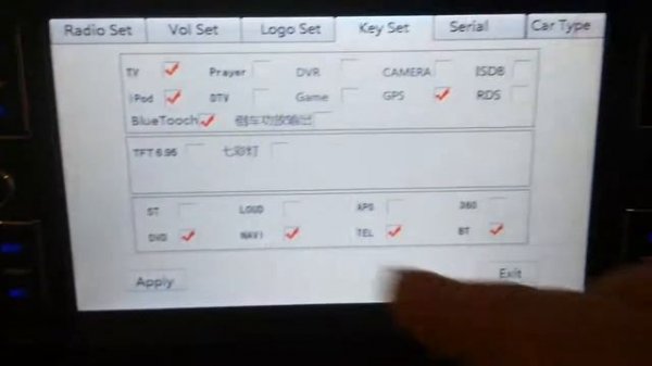 Настройка Trinity