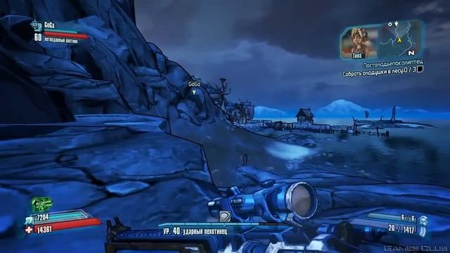 Прохождение игры Borderlands 2 часть 90 (Tiny Tina's Assault on Dragon Keep) смотреть онлайн