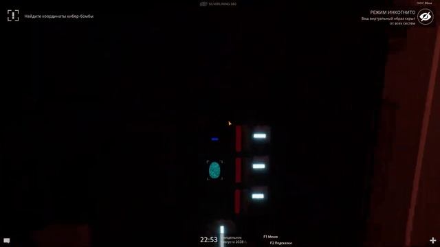 5-6 миссия и испытания (если успеем). Operation: Tango смотреть онлайн