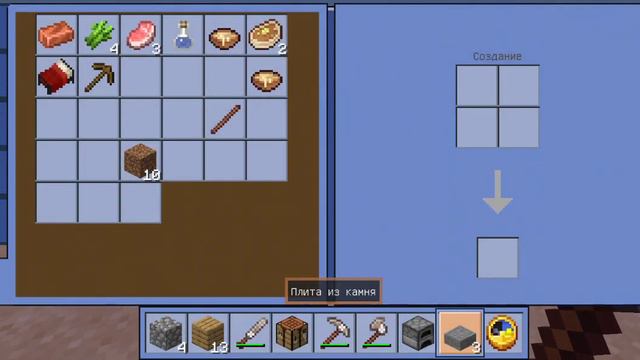 Всё начинается с начала #1 [Lets'play] Craftsman смотреть онлайн