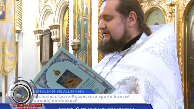 ПРАЗДНИК РОЖДЕСТВА В КЫЗЫЛОРДЕ смотреть онлайн