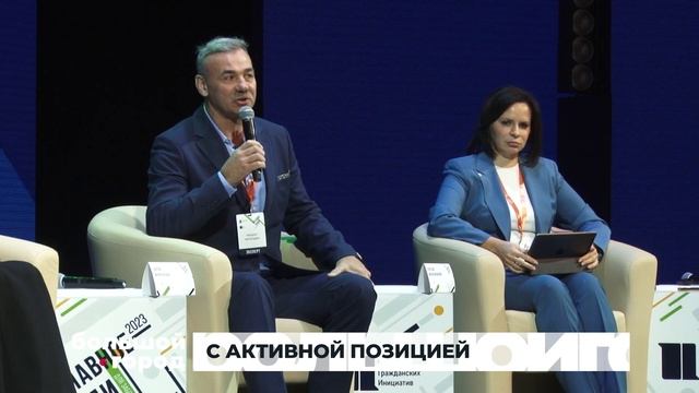 С АКТИВНОЙ ПОЗИЦИЕЙ. Большой город 29/11/23 смотреть онлайн