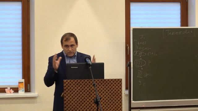 01."Систематическое Богословие" Антропология. Сотворение человека. Образ и подобие Бога. смотреть онлайн