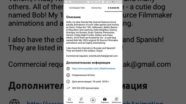 пиар канала смотреть онлайн
