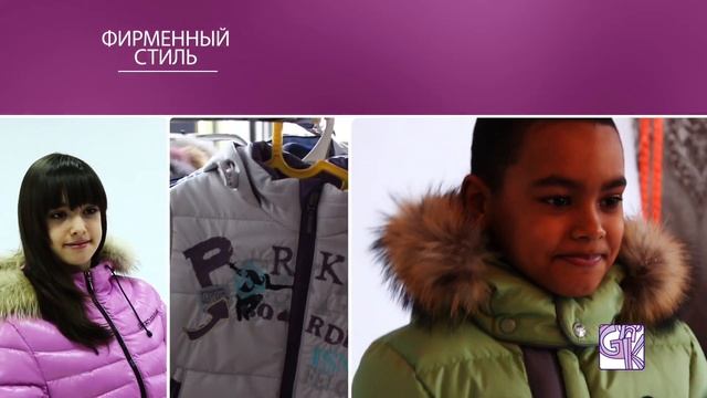 Презентация G`n`K смотреть онлайн