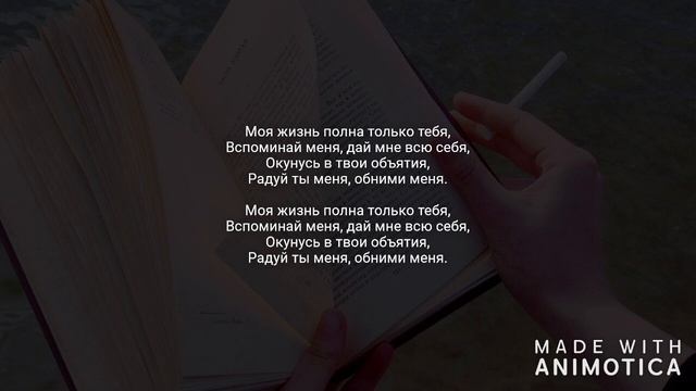 Вусал Мирзаев-Помню смотреть онлайн