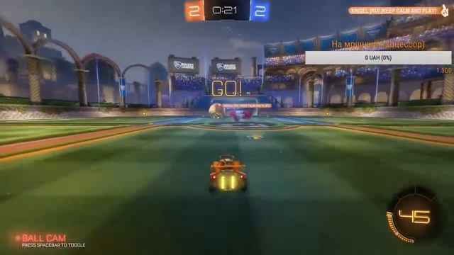 ROCKET LEAGUE ДНЕВНАЯ!!!ПРИВЕТ ВСЕМ СО ДНА! смотреть онлайн