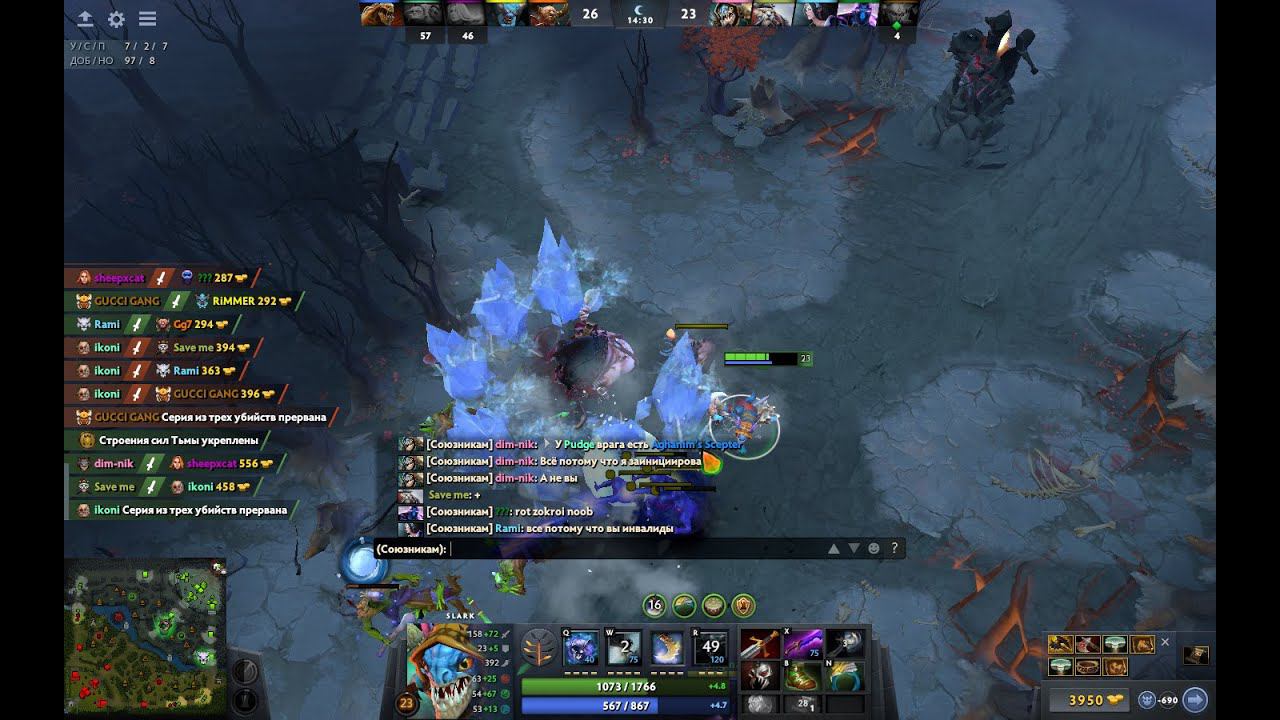 dim-nik | Slark | ESSENCE SHIFT | Вынес команду и сломал трон смотреть онлайн