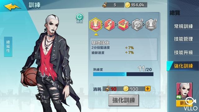 Hot Street basketball (Freestyle 2 mobile) Skills and settings tutorial and how to add friends смотреть онлайн