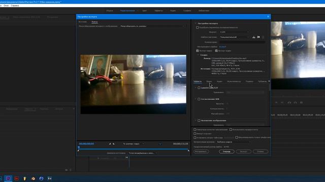 Как правельно экспортировать видео в Adobe Premiere Pro CC смотреть онлайн