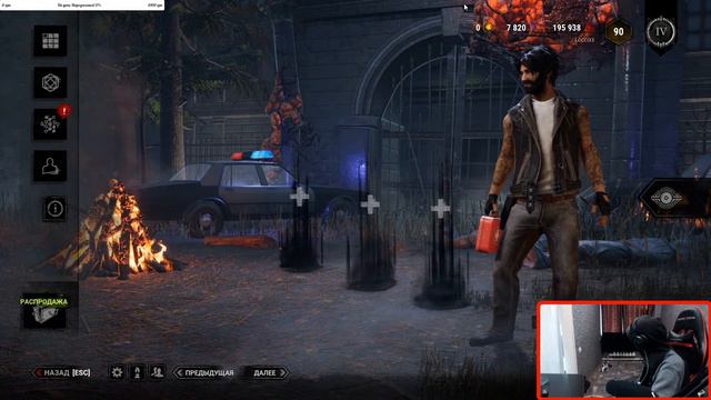 Dead by Daylight - | Стріми Українською| Ну ось ти і добігався братик! смотреть онлайн