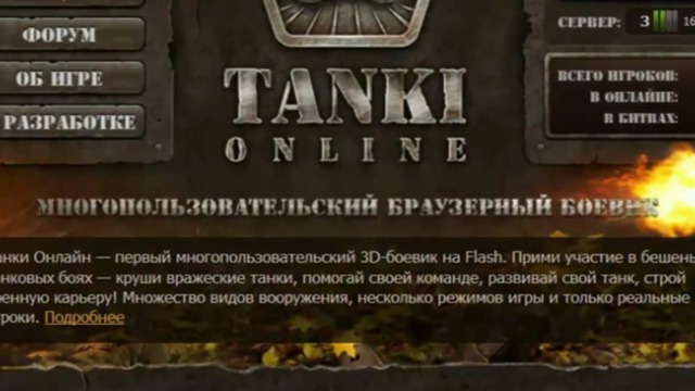 Интересные сайты 27 смотреть онлайн