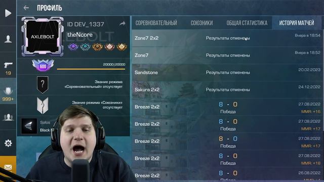 STANDOFF 2 0.28.0 OUTCAST - НОВЫЙ НОЖ STING, НОВЫЙ КЕЙС, КАРТА ZONE 7, ДАТА ВЫХОДА ОБНОВЛЕНИЯ смотреть онлайн