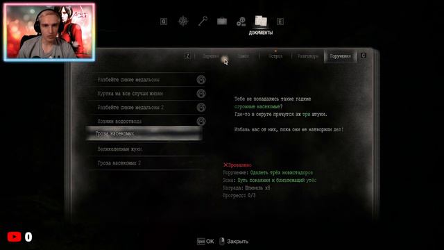 Финал ► Resident Evil 4 Remake Separate Ways ► Стрим 12 смотреть онлайн