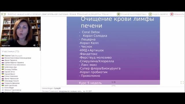 12.04.2017 Витилиго Марина Гура смотреть онлайн