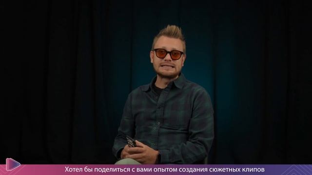 Влад Некрасов - режиссер, клипмейкер и продюсер. Приглашает на VidMK23 в Питер 23-24 сентября. смотреть онлайн