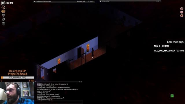 [ProjectZomboid] Вспомним о прошлом RPServer смотреть онлайн