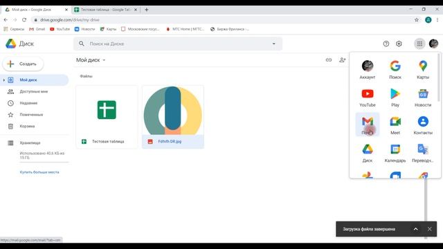 Полезные хитрости Google почты и Google диска. Отложенная отправка и совместный доступ смотреть онлайн