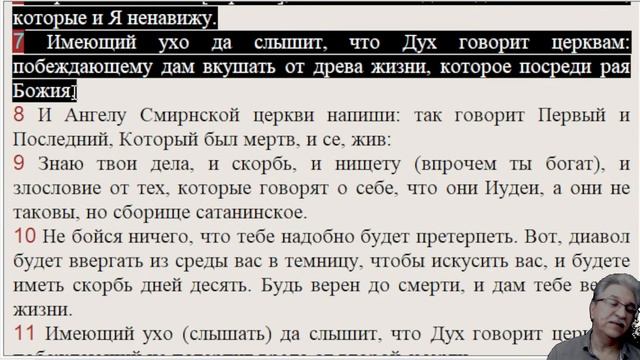 Поговорим? 22,10,23 (Откровение 2) смотреть онлайн