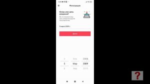 Как создать аккаунт в tiktok
