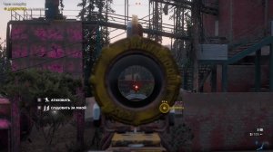 Смертельная гонка и Через Мясорубку, обезвредить бомбы! Far Cry New Dawn прохождение
