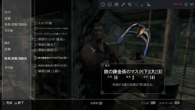 Skyrim SE With Mod #28 Falkreath