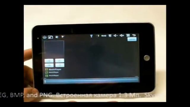 ** Планшетный Компьютер MegaPad от Компании Интеркорп! смотреть онлайн
