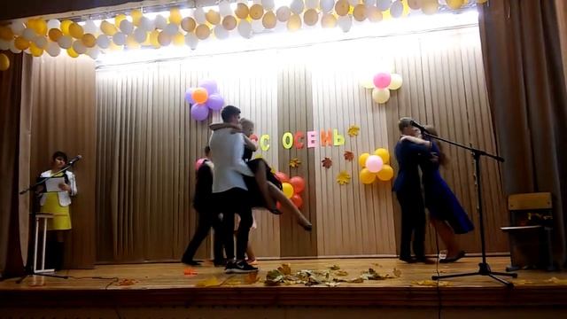 Мисс осень 2015 смотреть онлайн