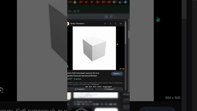 Секрет в Blender 3 #l8me #design #дизайн #3d #3dtutorial #blender #blender3d #blendertutorial смотреть онлайн