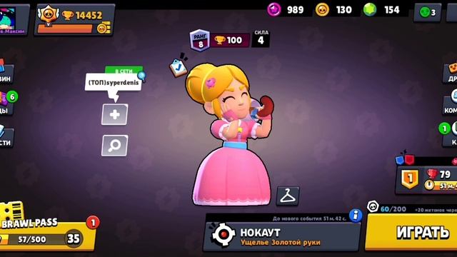 brawl stars выполняем задания . смотреть онлайн