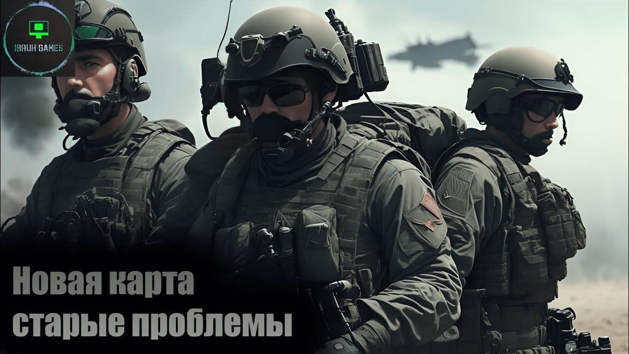 Ready or not - Новая карта, а проблемы старые смотреть онлайн