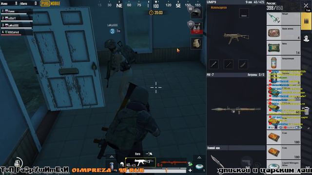 ●РАЗРУШИТЕЛИ В PUBG MOBILE●ПАБГ МОБАЙЛ эмулятор на ПК●СТРИМ смотреть онлайн