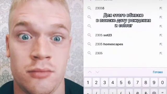 Потология из Фильм . Проверяем ребя. смотреть онлайн