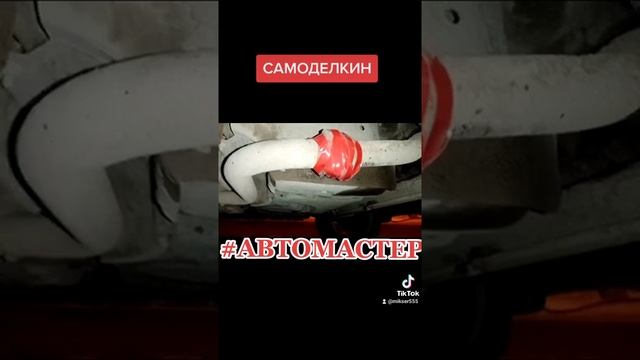 СВАРКА ВЫХЛОПНОЙ СИСТЕМЫ НА МЕСТЕ
