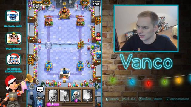 Глобал, который пошел не по плану! / Clash Royale смотреть онлайн