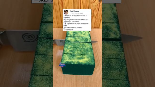 Анекдот про Генерального директора смотреть онлайн