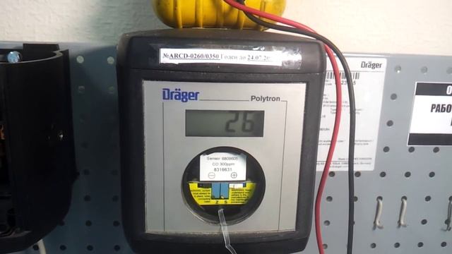 Настройка нуля и чувствительности газоанализатора Drager Polytron 3000 смотреть онлайн