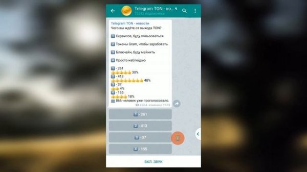 Plus Messenger - лучше чем Телеграм?
