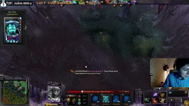 21.11.2014. Dota 2. Cake на Oracle смотреть онлайн