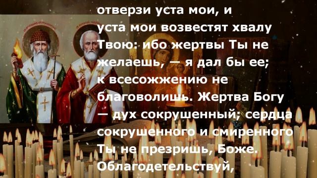 ВКЛЮЧИ и ПРОСИ СЕЙЧАС ЗА СЫНА избавления от пьянства Самая быстрая помощь смотреть онлайн