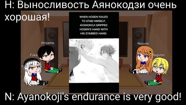 Past 3rd Year React to Ayanokoji || Full Movie || Classroom of The Elite || Eng/Ru смотреть онлайн