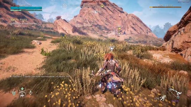 HORIZON ZERO DAWN\НОВАЯ ИГРА +\УРОВЕНЬ ИГРЫ\ СВЕРХ.ВЫСОКИЙ\ПРОХОЖДЕНИЕ\ДОП.ЗАДАНИЯ\ СТРИМ 3 смотреть онлайн